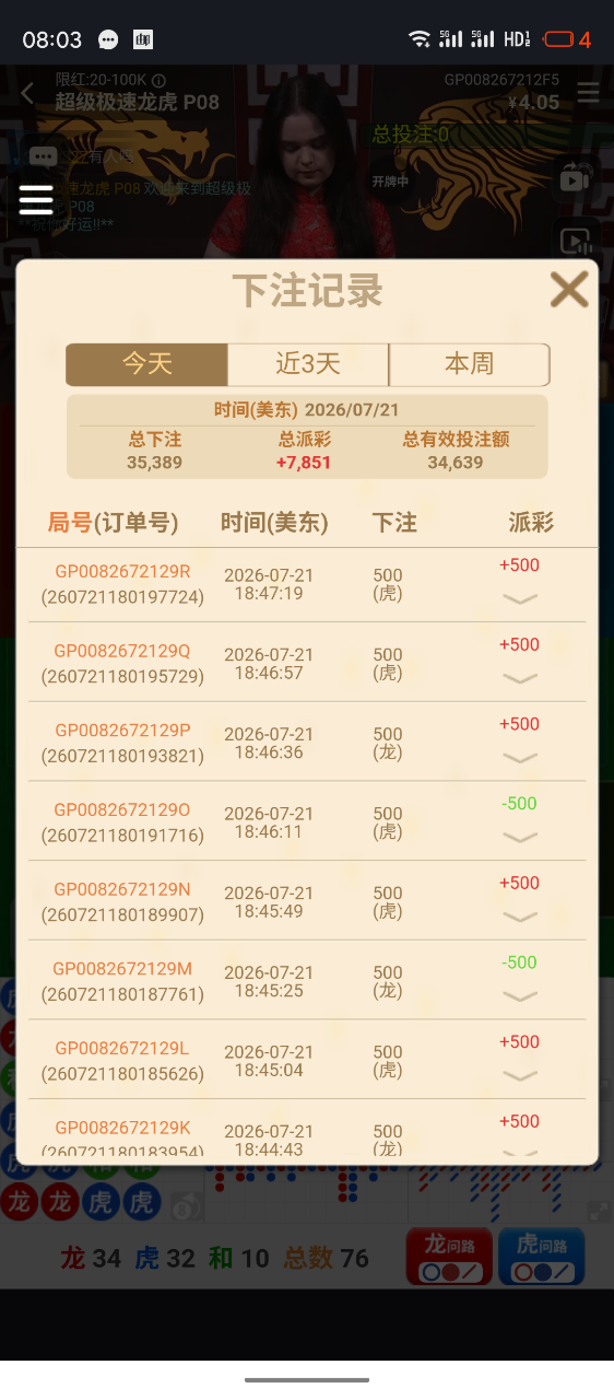1000000071.png