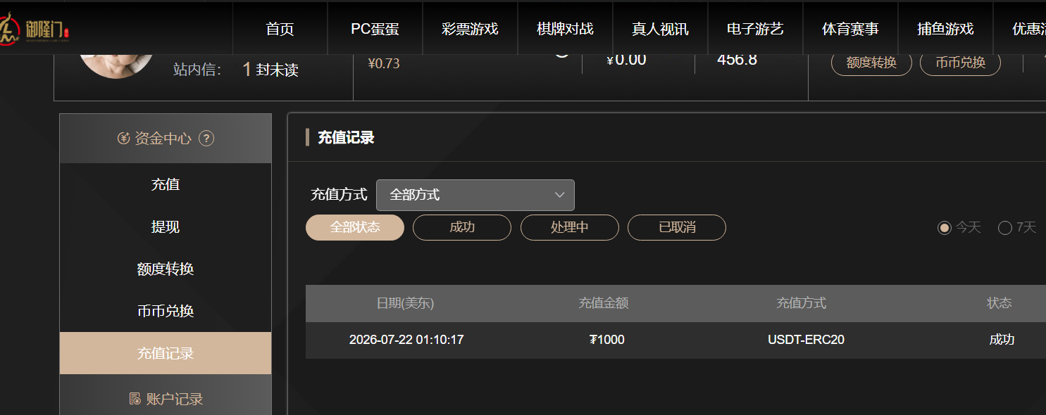 QQ截图20260722131330.png
