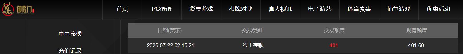 QQ截图20260722141537.jpg