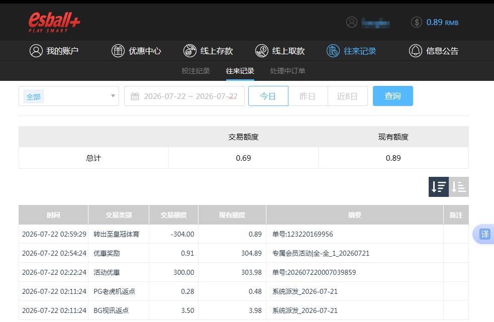 QQ20260722-151140.jpg