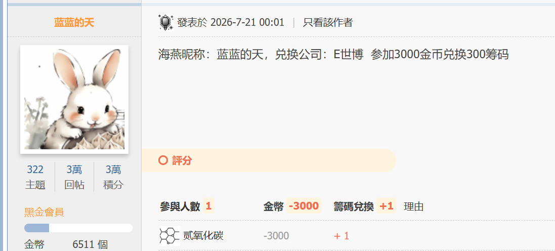 QQ_1784705144554.png