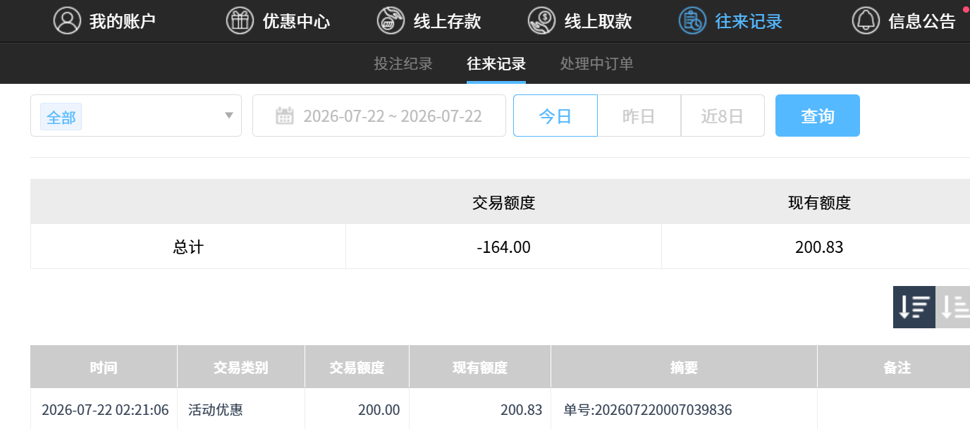 QQ_1784705114856.png