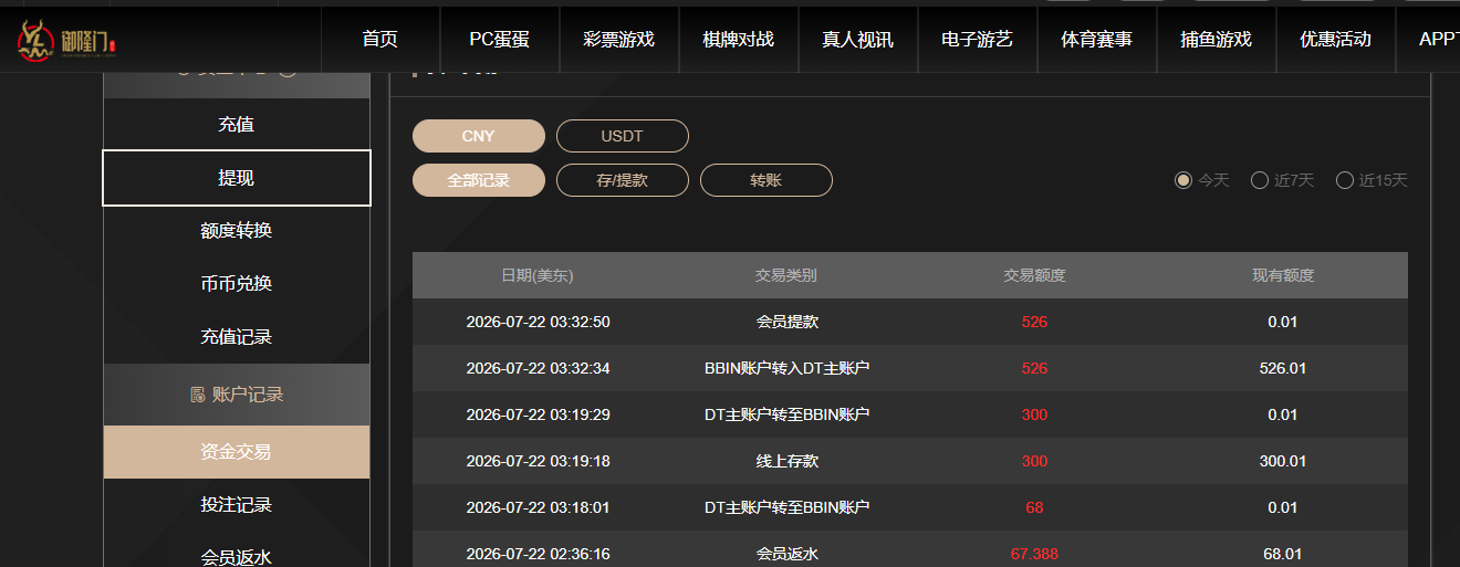 QQ20260722-153306.jpg