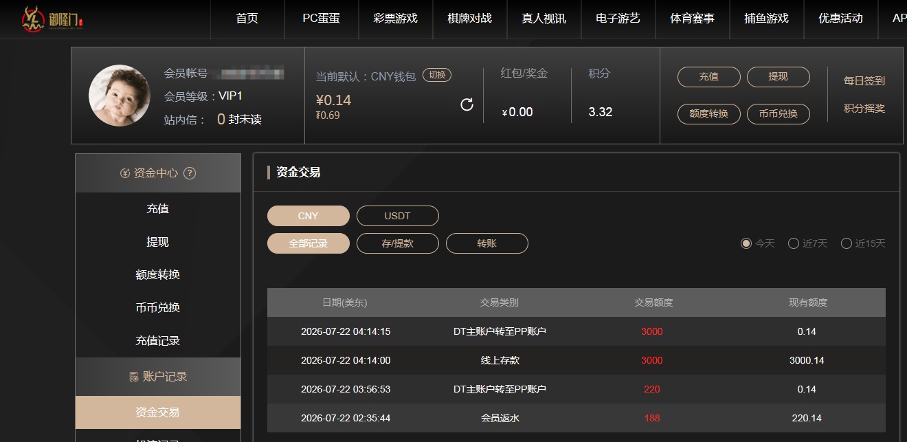 QQ20260722-162405.jpg