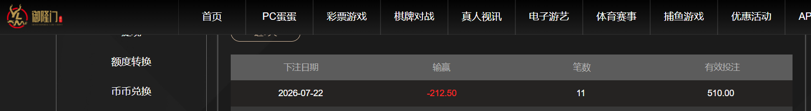 QQ20260722-164559.png