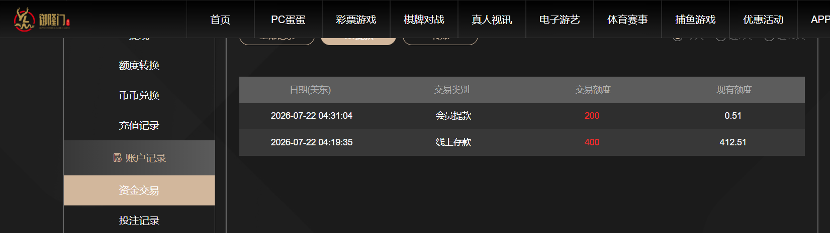 QQ20260722-164551.png