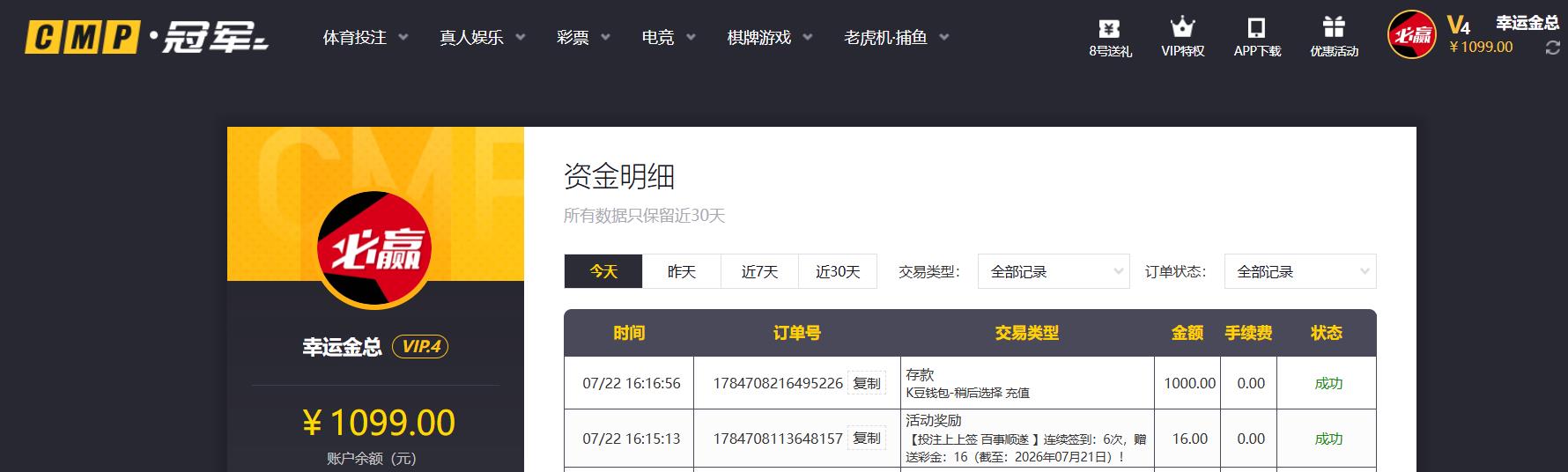 360截图20260722161744842.jpg