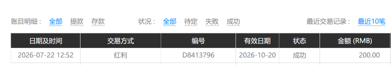屏幕截图 2026-07-22 173856.png