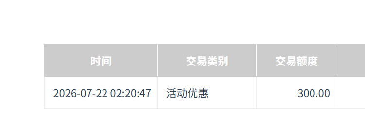 屏幕截图 2026-07-22 173856.png