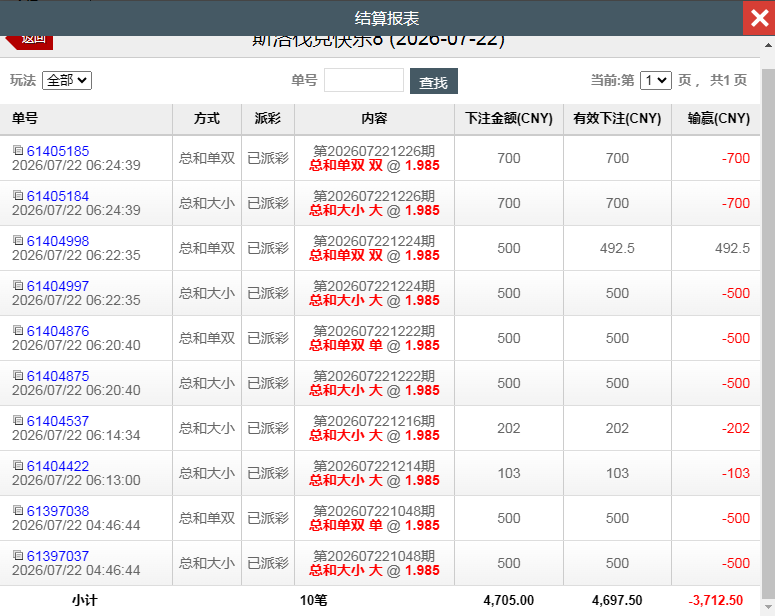 QQ20260722-182647.jpg
