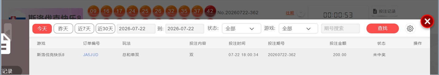 QQ20260722-183834.jpg
