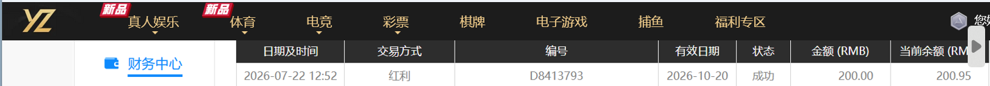 QQ20260722-183843.jpg