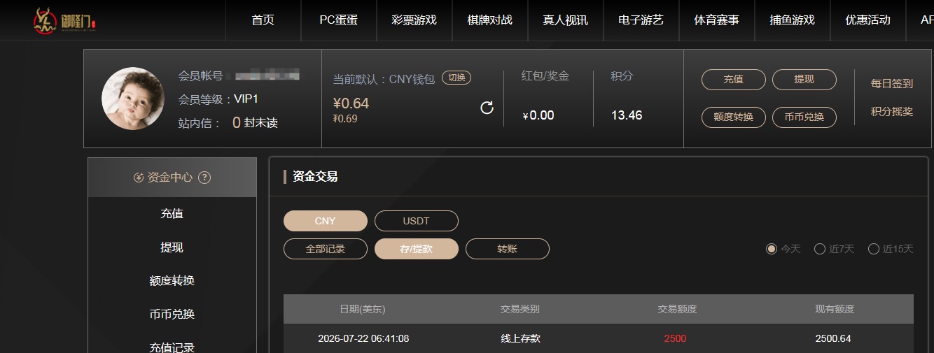 QQ20260722-191850.jpg