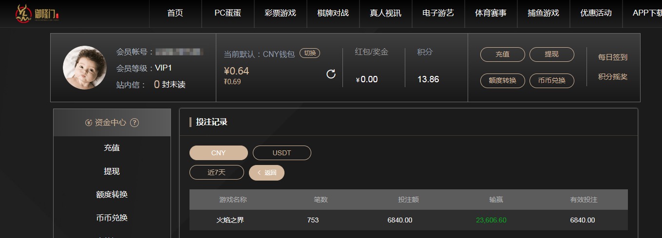 QQ20260722-192043.jpg