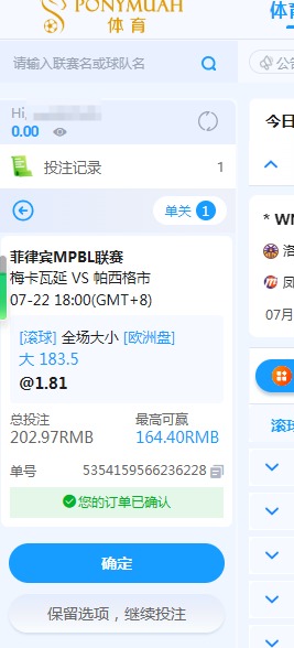 QQ20260722-193110.jpg