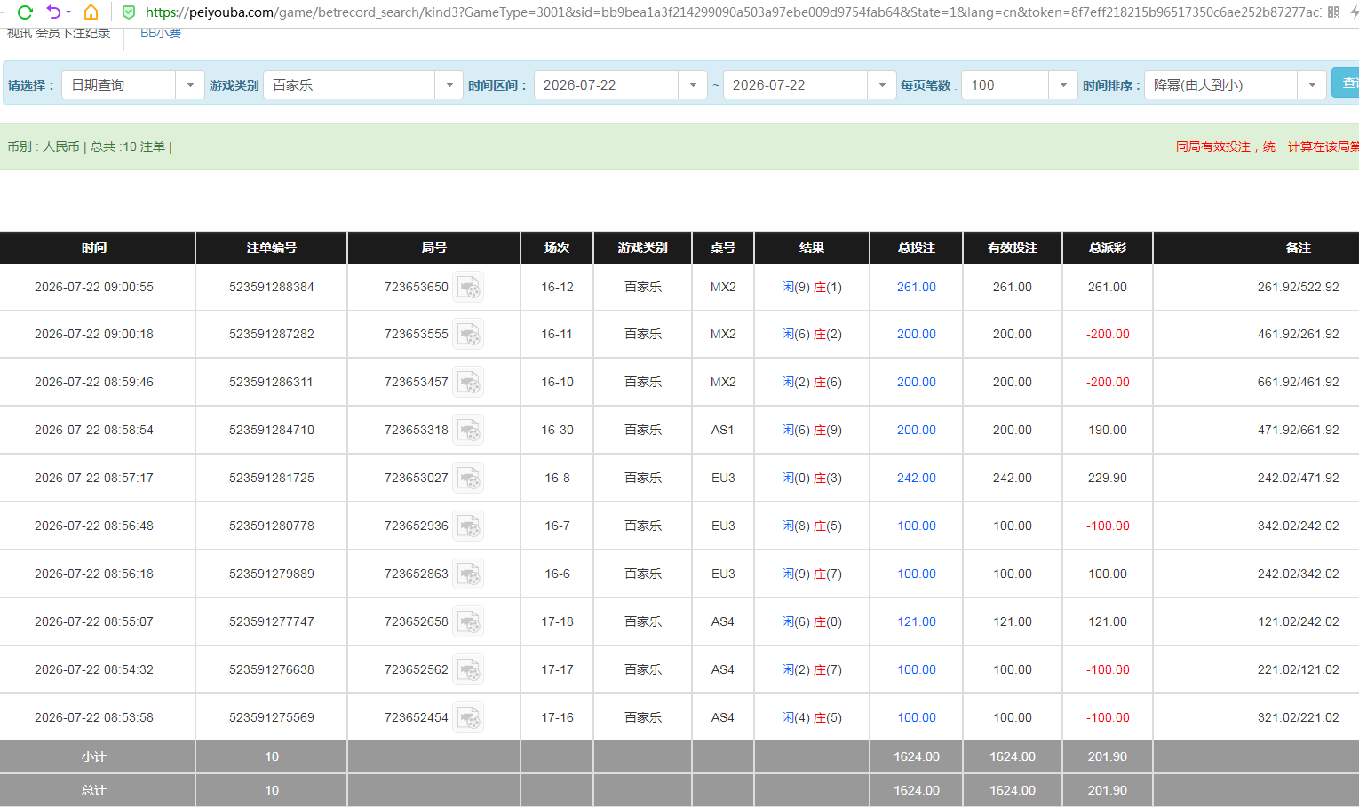 QQ20260722-210832.jpg