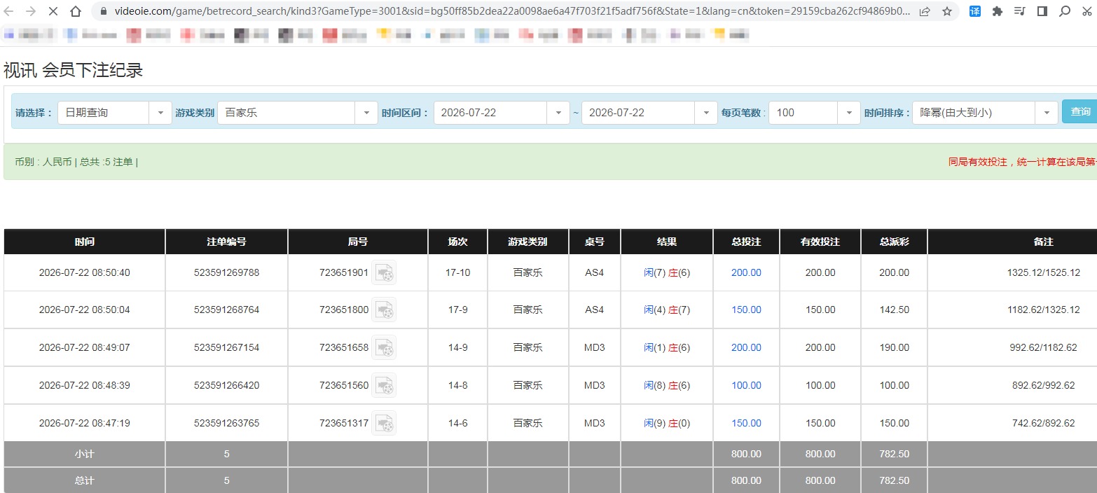 QQ20260722-205257.jpg