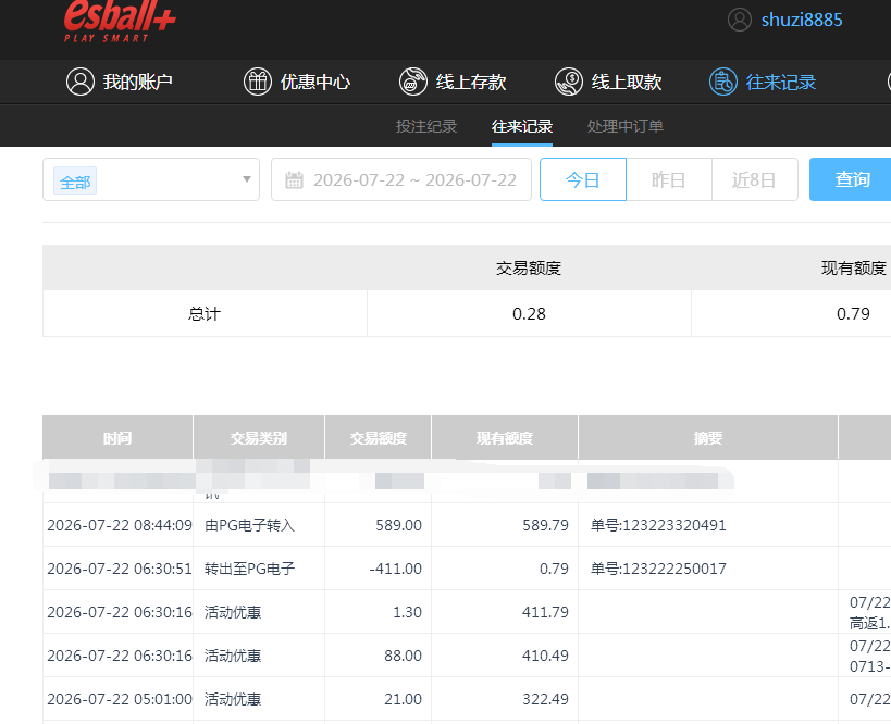 QQ截图20260722211508.png