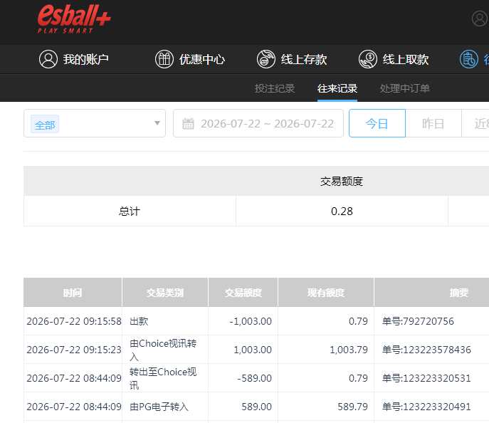 QQ截图20260722211634.png