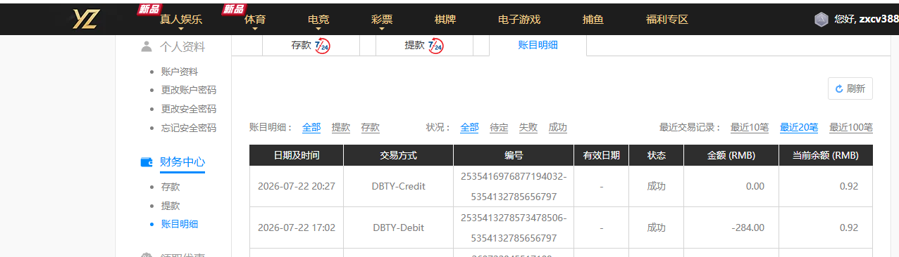 QQ_1784729946736.png