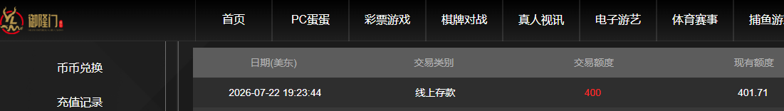 QQ20260723-072401.jpg