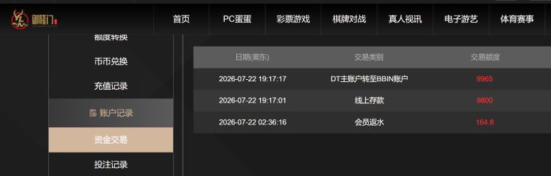 屏幕截图 2026-07-23 072924.png