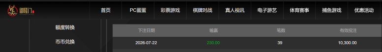 屏幕截图 2026-07-23 073002.png