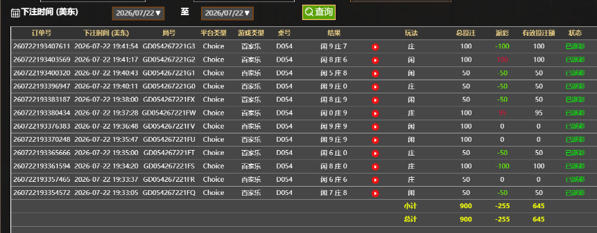 QQ20260723-074242.jpg