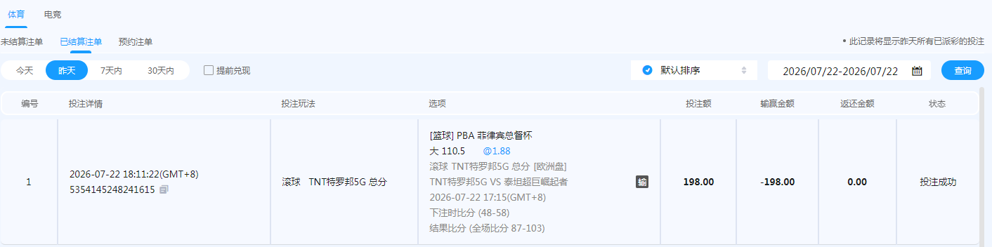 QQ20260723-091152.jpg