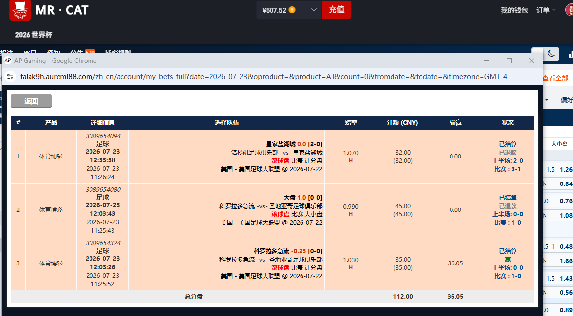 投注.png