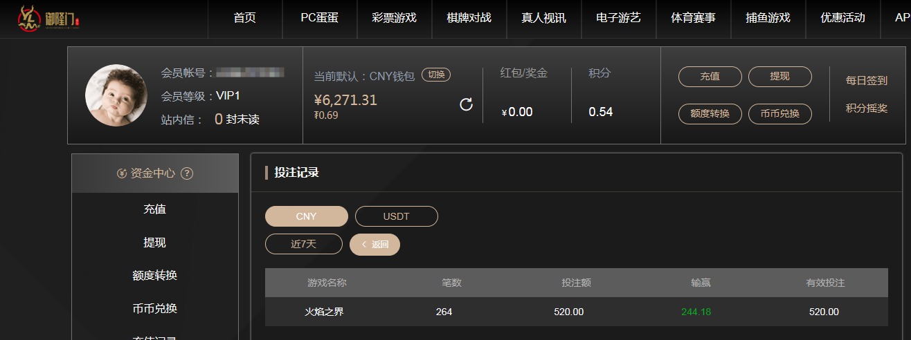 QQ20260723-143112.jpg