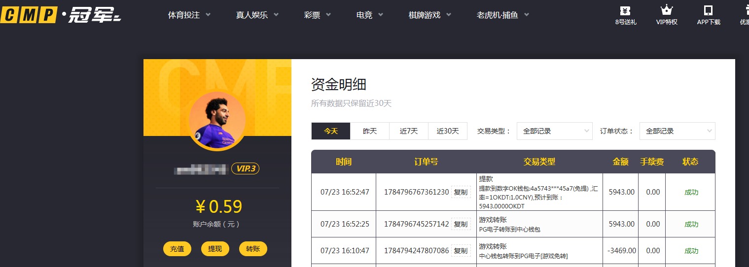 QQ20260723-174708.jpg