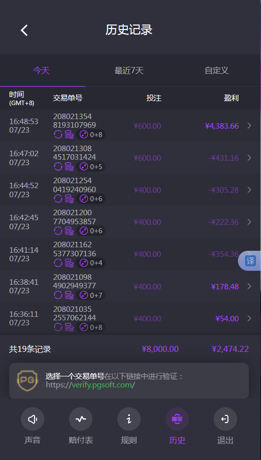 QQ20260723-174812.jpg