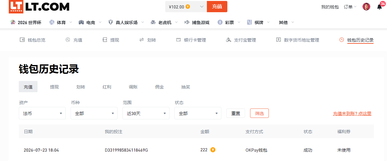 QQ20260723-181137.jpg