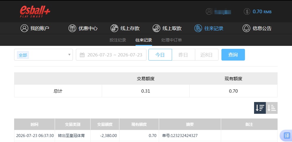 QQ20260723-184416.jpg