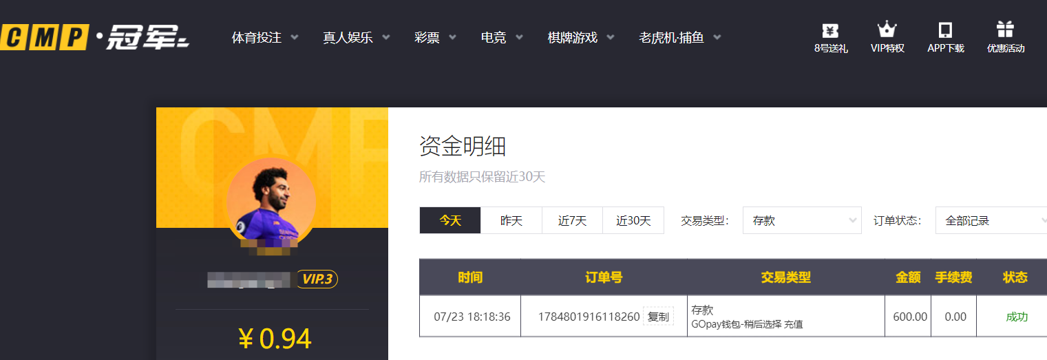 QQ20260723-184827.png