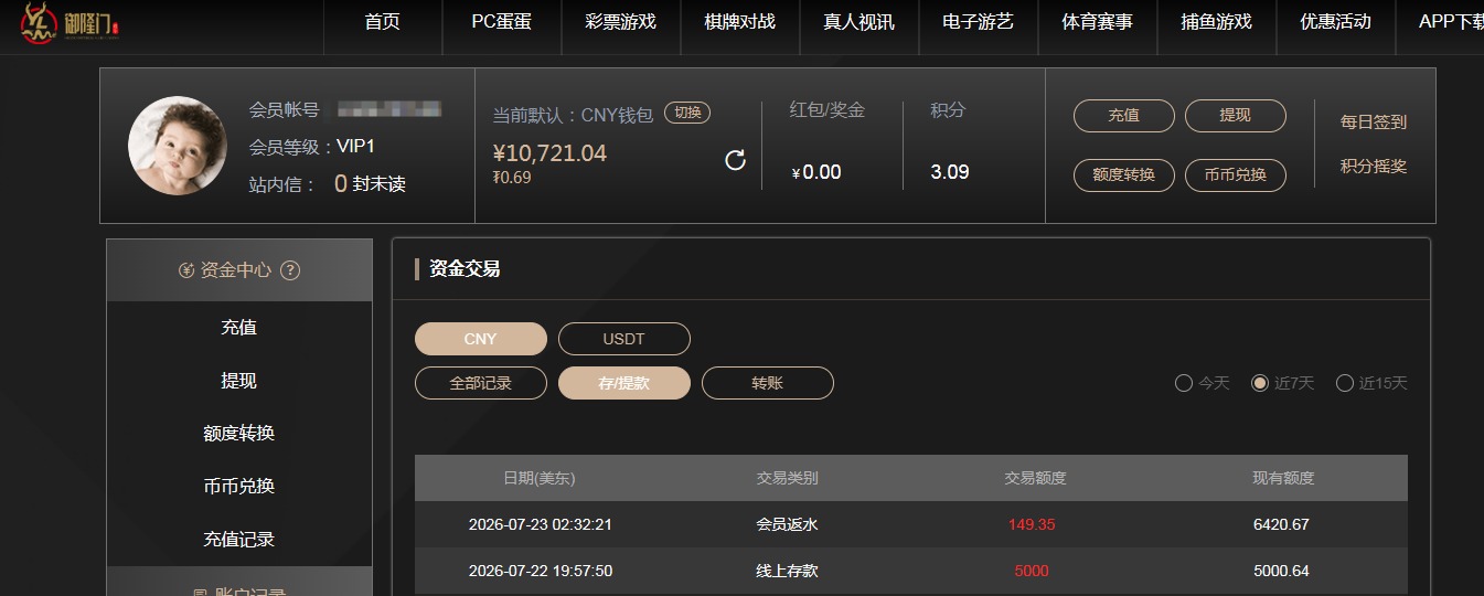 QQ20260723-185551.jpg