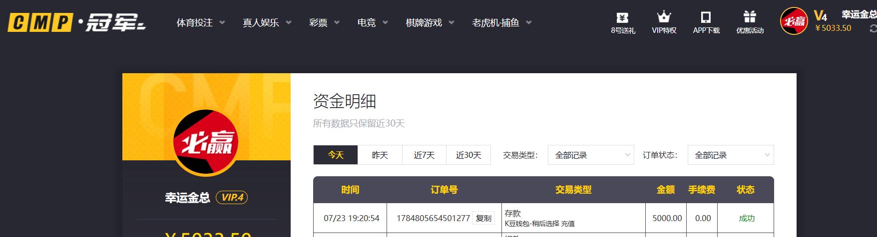 360截图20260723192211238.jpg