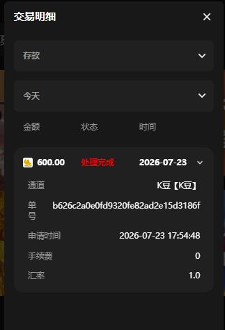 360截图20260723175639065.jpg