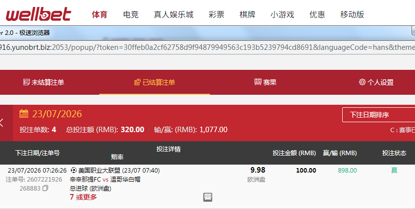QQ20260723-202549.jpg