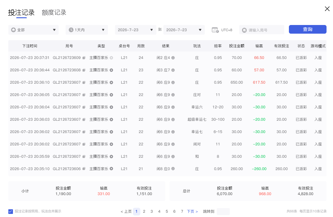 QQ20260723-203828.jpg