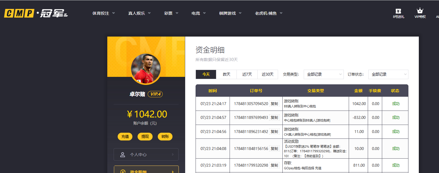 QQ20260723-212431.jpg
