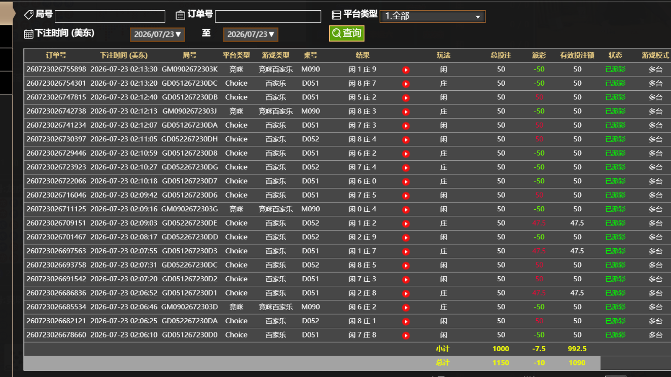 QQ_1784787413020.png