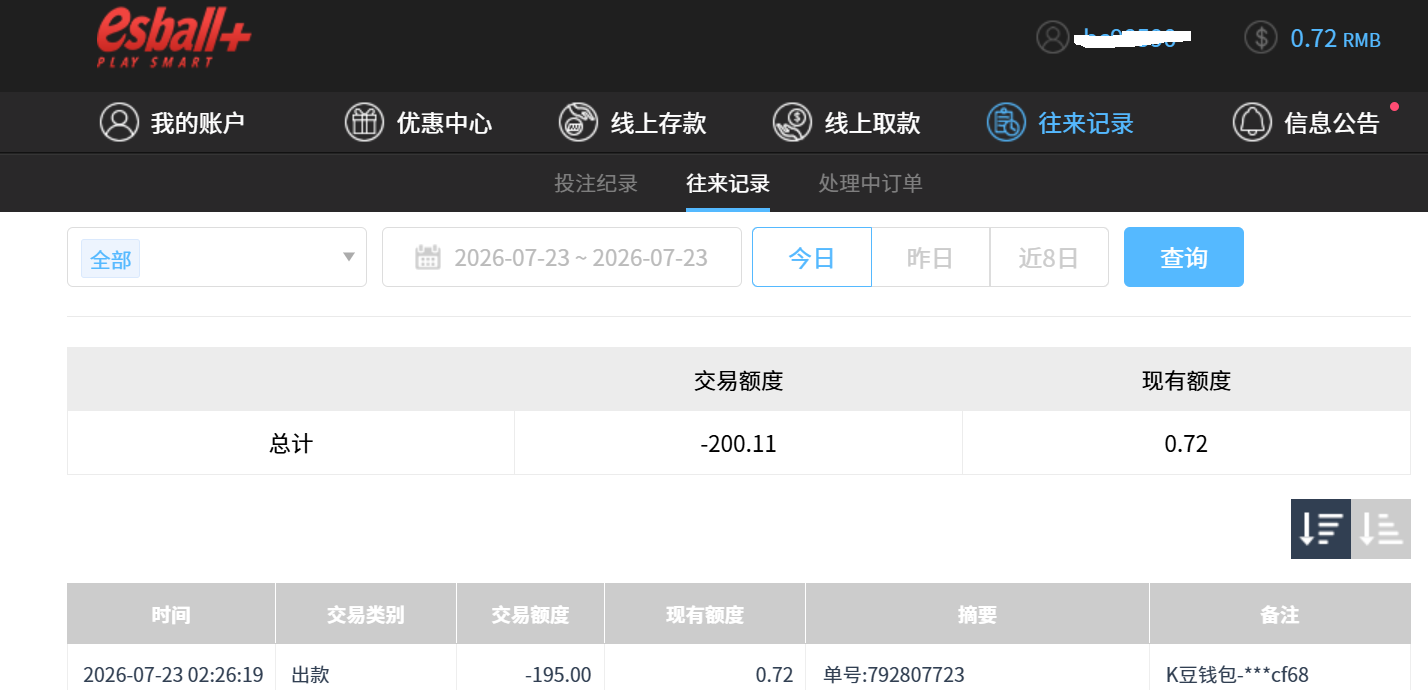 QQ_1784787990512.png
