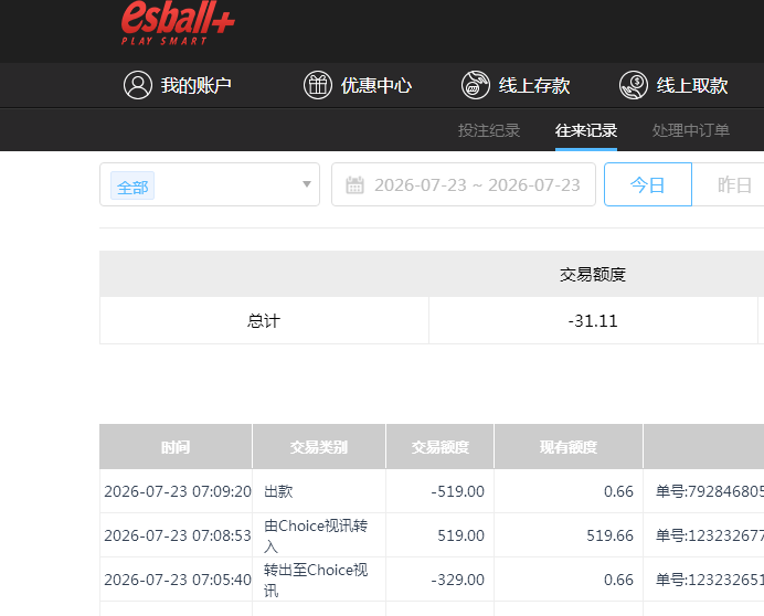 QQ截图20260723190935.png