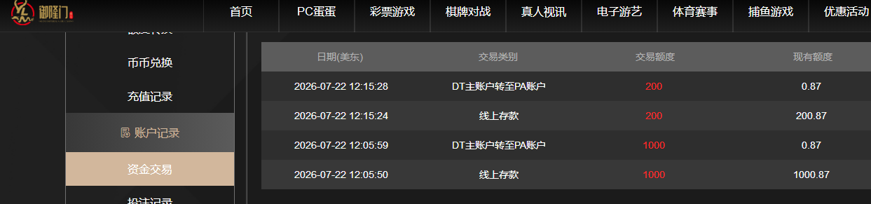 QQ截图20260723100424.png