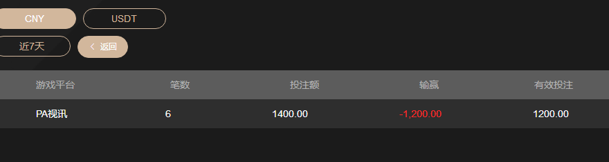 QQ截图20260723100436.png