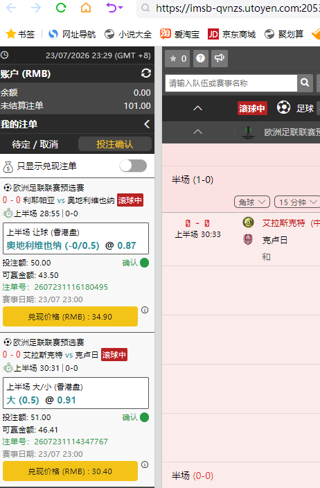 QQ截图20260723232923.png