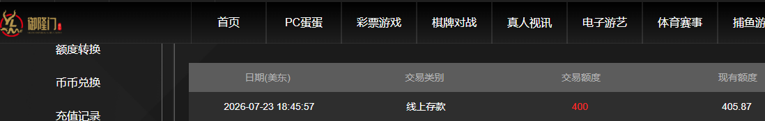 QQ20260724-064620.jpg