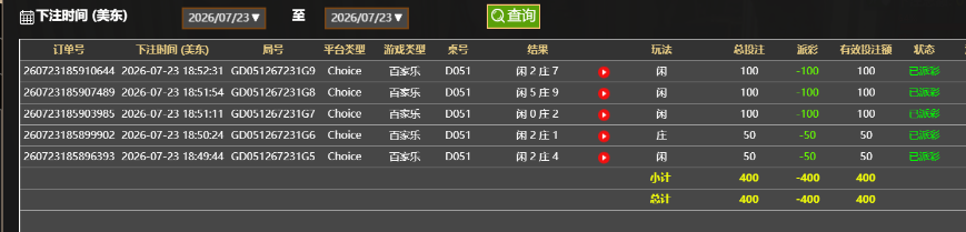 QQ20260724-065318.jpg